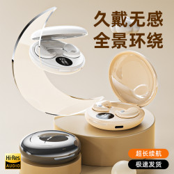 2025新款睡眠藍牙耳機B13無線續航入耳式高音質上課隱形超薄降噪