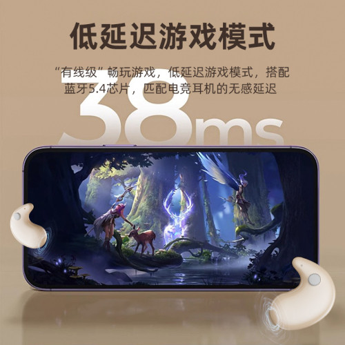 2025新款睡眠藍牙耳機B13無線續航入耳式高音質上課隱形超薄降噪 2025新款睡眠藍牙耳機B13無線續航入耳式高音質上課隱形超薄降噪