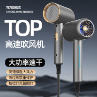 2026年新款吹風機家用髮廊學生宿捨電吹風不傷髮酒店專用吹風筒