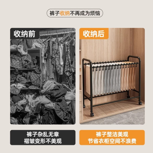 褲子收納架臥室多功能整理掛架可移動褲架衣櫃掛褲子裙子收納神器 褲子收納架臥室多功能整理掛架可移動褲架衣櫃掛褲子裙子收納神器