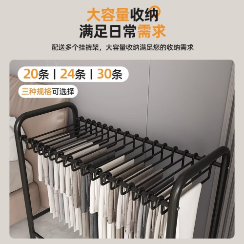 褲子收納架臥室多功能整理掛架可移動褲架衣櫃掛褲子裙子收納神器 褲子收納架臥室多功能整理掛架可移動褲架衣櫃掛褲子裙子收納神器