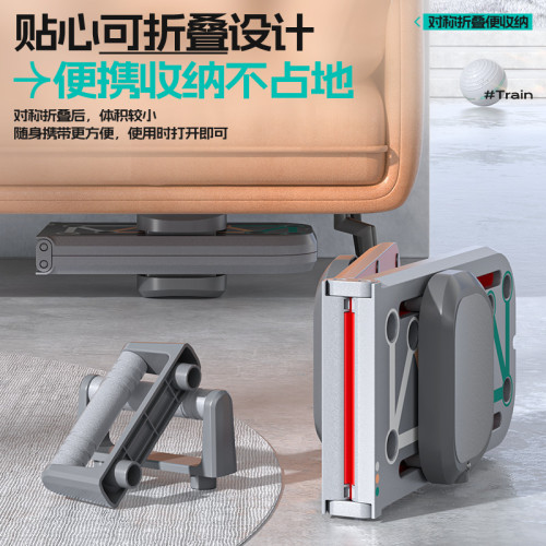 俯臥撐健身板練胸肌PC肌平板支撐專業健身訓練鍛鍊俯臥撐ABS材質 俯臥撐健身板練胸肌PC肌平板支撐專業健身訓練鍛鍊俯臥撐ABS材質