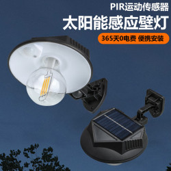 新款太陽能鎢絲壁燈戶外防雨庭院燈家用太陽能路燈高亮牆壁燈