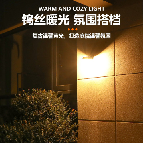 新款太陽能鎢絲壁燈戶外防雨庭院燈家用太陽能路燈高亮牆壁燈 新款太陽能鎢絲壁燈戶外防雨庭院燈家用太陽能路燈高亮牆壁燈