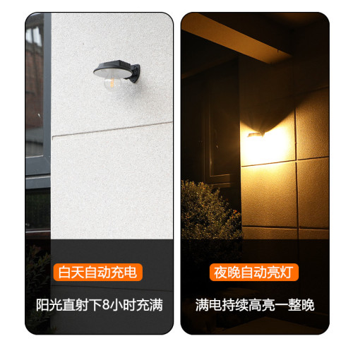 新款太陽能鎢絲壁燈戶外防雨庭院燈家用太陽能路燈高亮牆壁燈 新款太陽能鎢絲壁燈戶外防雨庭院燈家用太陽能路燈高亮牆壁燈