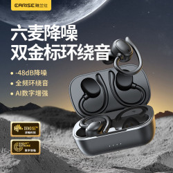 g95無線藍牙耳機運動入耳式藍牙耳機高品質掛耳式