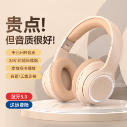 爆款藍牙耳機無線頭戴式遊戯電競手機電腦通用