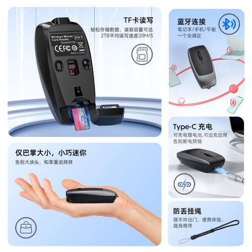 迷你無線藍牙滑鼠可插卡讀卡充電款靜音滑鼠配掛繩可攜式禮品滑鼠 迷你無線藍牙滑鼠可插卡讀卡充電款靜音滑鼠配掛繩可攜式禮品滑鼠