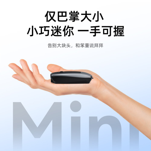 迷你無線藍牙滑鼠可插卡讀卡充電款靜音滑鼠配掛繩可攜式禮品滑鼠 迷你無線藍牙滑鼠可插卡讀卡充電款靜音滑鼠配掛繩可攜式禮品滑鼠