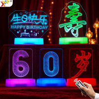 發光60嵗生日快樂字燈牌擺件祝壽場景氛圍室內桌面裝飾布置小夜燈