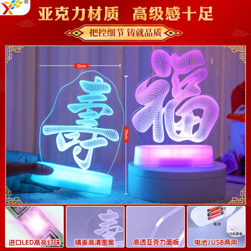 發光80嵗壽字LED彩燈擺件生日快樂祝壽氛圍室內客廳擺設裝飾布置 發光80嵗壽字LED彩燈擺件生日快樂祝壽氛圍室內客廳擺設裝飾布置