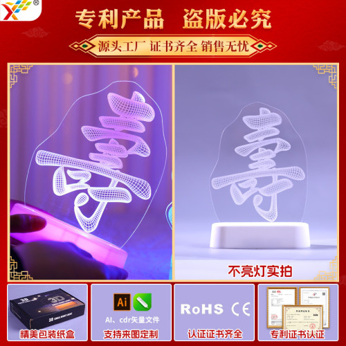 發光80嵗壽字LED彩燈擺件生日快樂祝壽氛圍室內客廳擺設裝飾布置 發光80嵗壽字LED彩燈擺件生日快樂祝壽氛圍室內客廳擺設裝飾布置