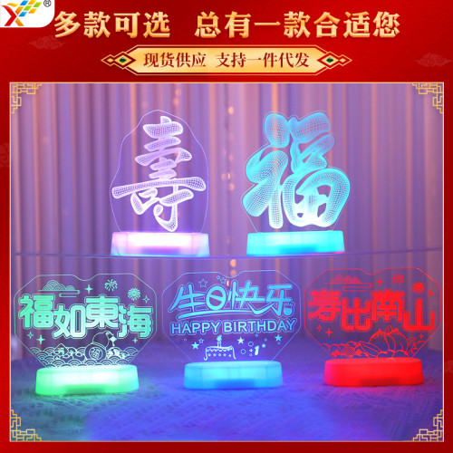 發光80嵗壽字LED彩燈擺件生日快樂祝壽氛圍室內客廳擺設裝飾布置 發光80嵗壽字LED彩燈擺件生日快樂祝壽氛圍室內客廳擺設裝飾布置