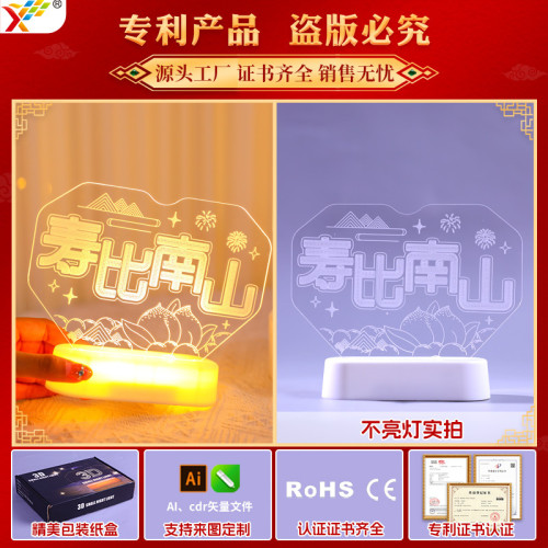 福如東海壽比南山LED彩燈牌擺件生日祝賀壽客廳裝飾布置小夜燈 福如東海壽比南山LED彩燈牌擺件生日祝賀壽客廳裝飾布置小夜燈