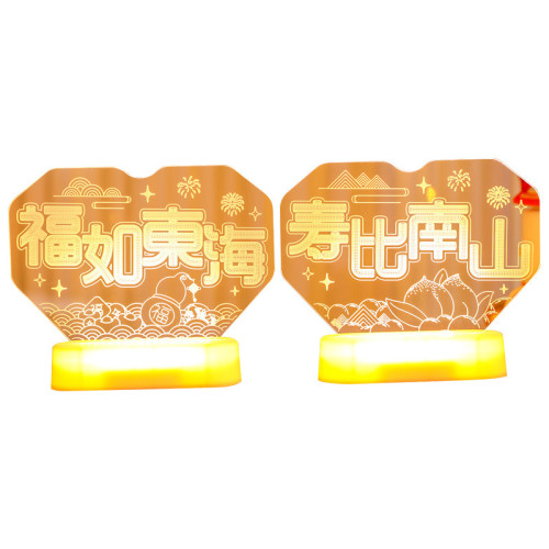 福如東海壽比南山LED彩燈牌擺件生日祝賀壽客廳裝飾布置小夜燈 福如東海壽比南山LED彩燈牌擺件生日祝賀壽客廳裝飾布置小夜燈