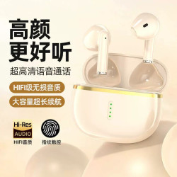 新款X85無線藍牙耳機智能數顯超長續航降噪觸控耳機