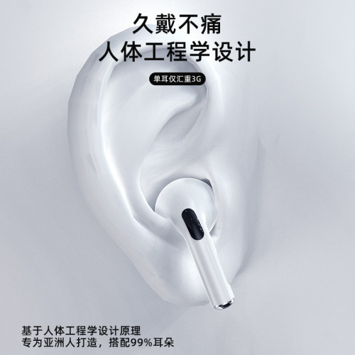 新款無線藍牙耳機X85 智能數顯耳塞式超長續航高音質降噪觸控耳機 新款無線藍牙耳機X85 智能數顯耳塞式超長續航高音質降噪觸控耳機