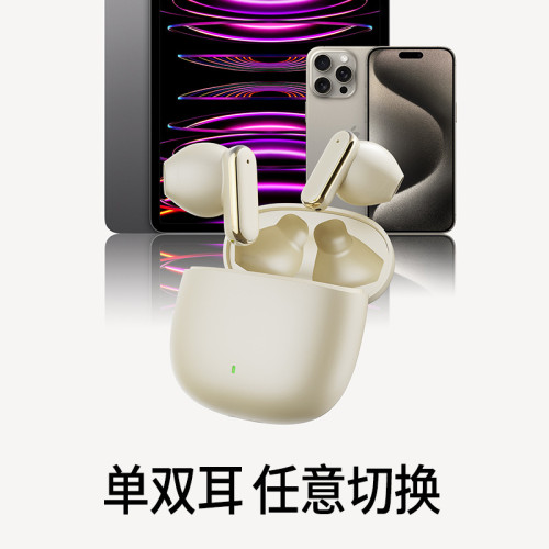 爆款無線藍牙耳機q3入耳式運動降噪高音質立體超長續航 爆款無線藍牙耳機q3入耳式運動降噪高音質立體超長續航