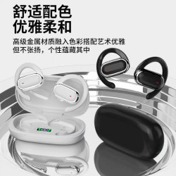 新款高音質藍牙X96掛耳式5.3智能數顯長續航舒適佩戴耳機通用
