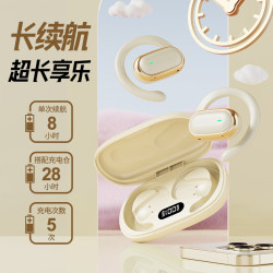 藍牙X96掛耳式高音質5.4真無線長續航電腦通用耳機typec