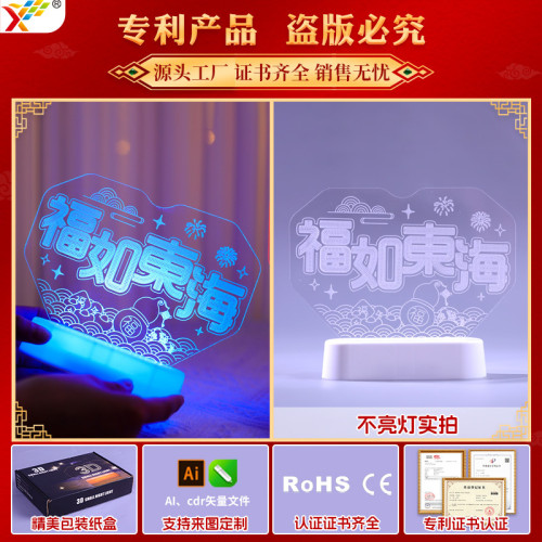 福如東海壽比南山LED彩燈牌擺件生日祝賀壽室內氛圍布置裝飾品 福如東海壽比南山LED彩燈牌擺件生日祝賀壽室內氛圍布置裝飾品