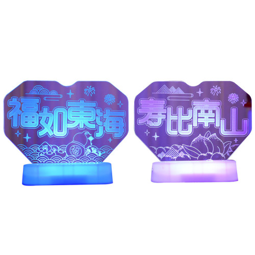 福如東海壽比南山LED彩燈牌擺件生日祝賀壽室內氛圍布置裝飾品 福如東海壽比南山LED彩燈牌擺件生日祝賀壽室內氛圍布置裝飾品