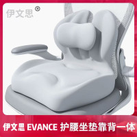 記憶棉坐墊屁股墊椅子墊子辦公室腰靠靠墊護腰座墊靠背一體