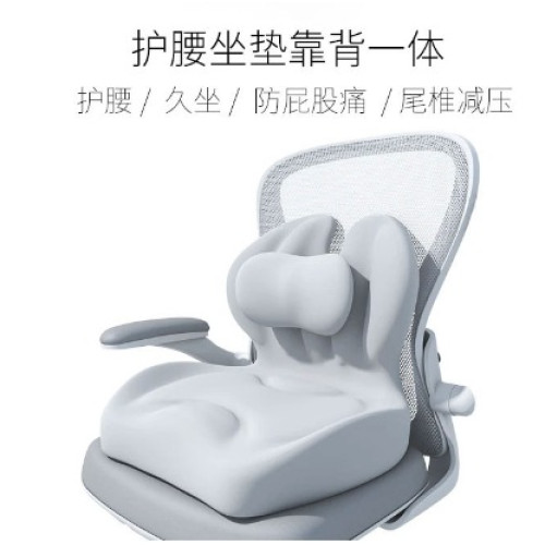 記憶棉坐墊屁股墊椅子墊子辦公室腰靠靠墊護腰座墊靠背一體 記憶棉坐墊屁股墊椅子墊子辦公室腰靠靠墊護腰座墊靠背一體