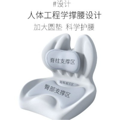 記憶棉坐墊屁股墊椅子墊子辦公室腰靠靠墊護腰座墊靠背一體 記憶棉坐墊屁股墊椅子墊子辦公室腰靠靠墊護腰座墊靠背一體