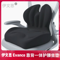 記憶棉辦公室屁股墊護腰坐墊腰靠一體靠背墊護腰增高汽車坐墊