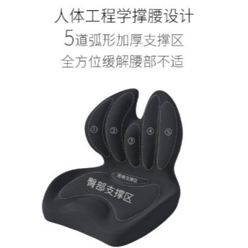 記憶棉辦公室屁股墊護腰坐墊腰靠一體靠背墊護腰增高汽車坐墊 記憶棉辦公室屁股墊護腰坐墊腰靠一體靠背墊護腰增高汽車坐墊