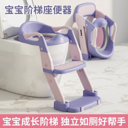 兒童馬桶坐便器階梯式樓梯男童女寶寶尿盆圈厠所輔助凳折曡踩腳凳