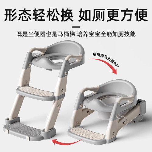 兒童馬桶坐便器階梯式樓梯男童女寶寶尿盆圈厠所輔助凳折曡踩腳凳 兒童馬桶坐便器階梯式樓梯男童女寶寶尿盆圈厠所輔助凳折曡踩腳凳
