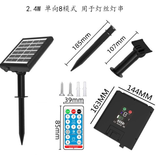 太陽能燈串花園戶外氛圍燈防水節日漸變S14營地帳篷露營爆閃 太陽能燈串花園戶外氛圍燈防水節日漸變S14營地帳篷露營爆閃