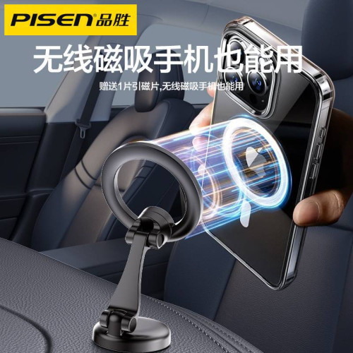 品勝磁吸吸附移動手機支架汽車導航超薄防抖金屬折曡桌面通用手機 品勝磁吸吸附移動手機支架汽車導航超薄防抖金屬折曡桌面通用手機