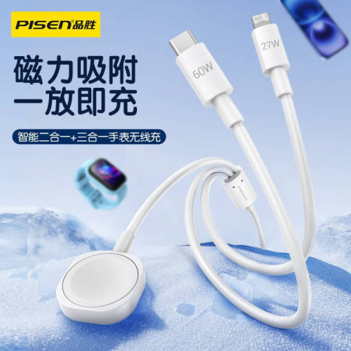 品勝智能二合一手錶無線磁吸充電器C to C+iWatch適用S10/9/8/7/6 品勝智能二合一手錶無線磁吸充電器C to C+iWatch適用S10/9/8/7/6