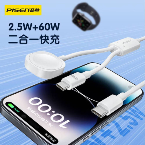 品勝智能二合一手錶無線磁吸充電器C to C+iWatch適用S10/9/8/7/6 品勝智能二合一手錶無線磁吸充電器C to C+iWatch適用S10/9/8/7/6