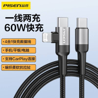 品勝 pd數據線適用蘋果iphone17p快充鋁合金14快充線27w彎頭線60W