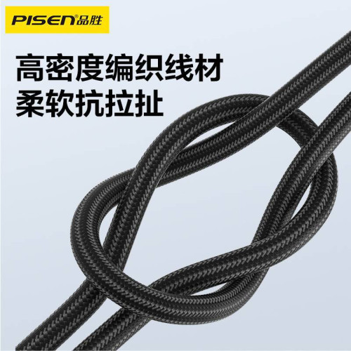 品勝 pd數據線適用蘋果iphone14快充鋁合金13快充線27w彎頭線60W 品勝 pd數據線適用蘋果iphone14快充鋁合金13快充線27w彎頭線60W