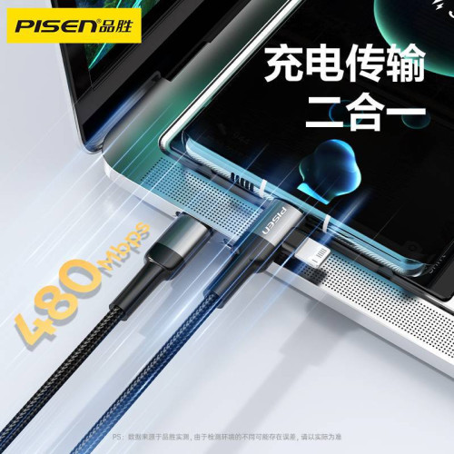 品勝 pd數據線適用蘋果iphone14快充鋁合金13快充線27w彎頭線60W 品勝 pd數據線適用蘋果iphone14快充鋁合金13快充線27w彎頭線60W