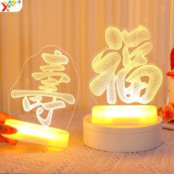 發光亞克力壽字LED彩燈擺件創意生日祝壽氛圍桌面裝飾布置小夜燈