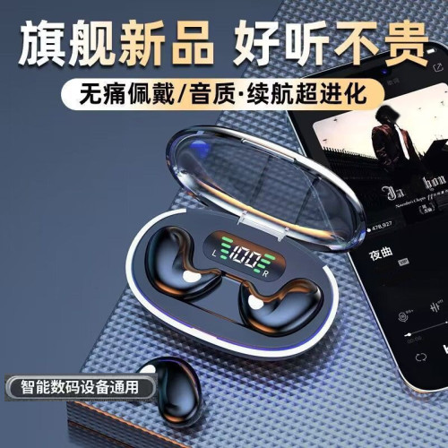 新款X55睡眠耳機迷你無痛通話高音質超長續航藍牙耳機降噪 新款X55睡眠耳機迷你無痛通話高音質超長續航藍牙耳機降噪