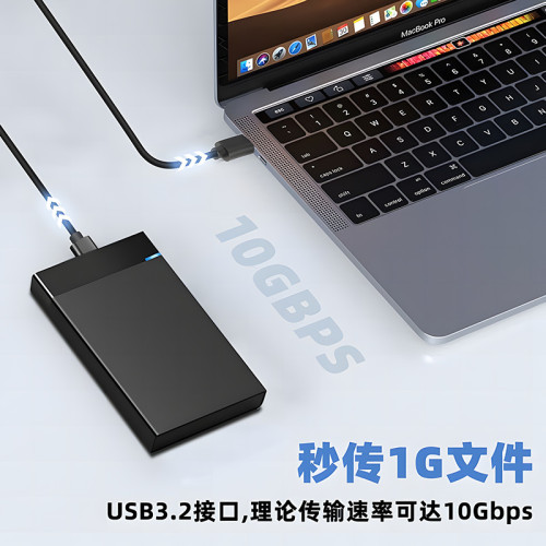 USB3.2全功能硬盤線高速傳輸固態USB適用移動硬盤盒快充3A數據線