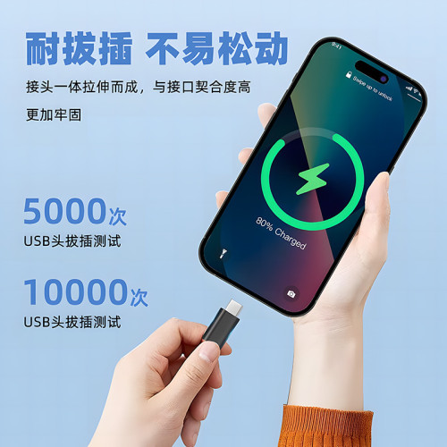 USB3.2全功能硬盤線高速傳輸固態USB適用移動硬盤盒快充3A數據線