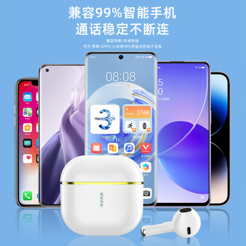 爆款X85無線藍牙耳機智能數顯長續航音質降噪觸控耳機 爆款X85無線藍牙耳機智能數顯長續航音質降噪觸控耳機