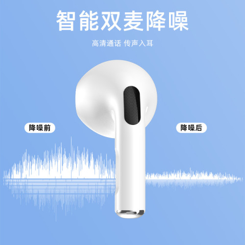 爆款X85無線藍牙耳機智能數顯長續航音質降噪觸控耳機 爆款X85無線藍牙耳機智能數顯長續航音質降噪觸控耳機