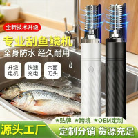 家用電動魚鱗機刮魚鱗器電動去魚鱗神器商用家用魚鱗刨刮鱗器刮鱗