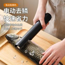 家用電動魚鱗機刮魚鱗器電動去魚鱗神器商用家用魚鱗刨刮鱗器刮鱗