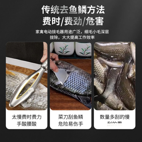 家用電動魚鱗機刮魚鱗器電動去魚鱗神器商用家用魚鱗刨刮鱗器刮鱗 家用電動魚鱗機刮魚鱗器電動去魚鱗神器商用家用魚鱗刨刮鱗器刮鱗