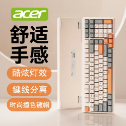 宏基OKW222炫彩發光機械手感鍵盤辦公遊戯有線usb鍵盤時尚三拼色